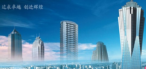 ZHEJIANG PROVINCE PROVINCE YAOJIANG INDUSTRY GROUP CO., LTD. facility
