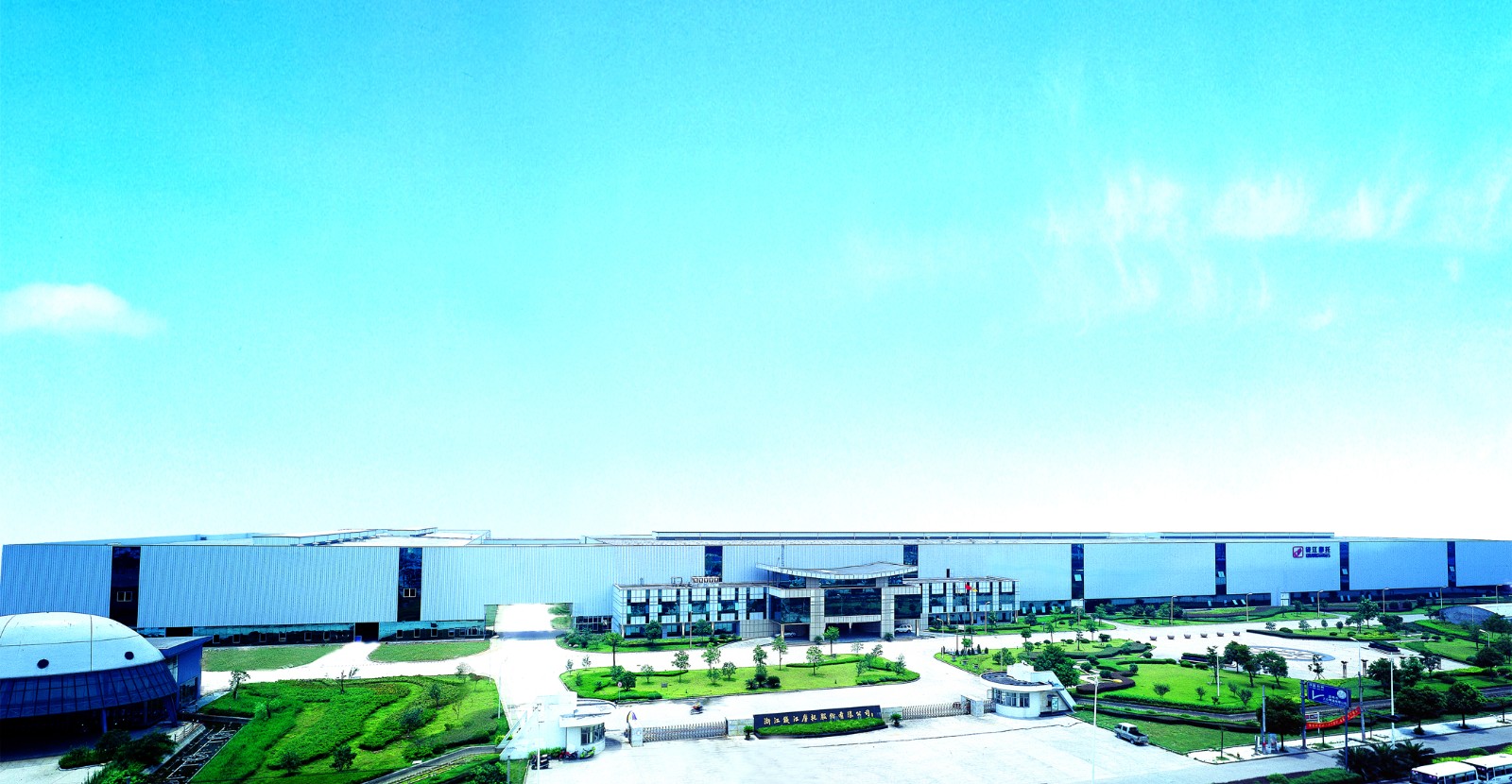 ZHEJIANG QIANJIANG MOTORCYCLE CO., LTD. facility