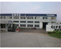 Zhejiang Qifeng Pump Industry Co., Ltd.