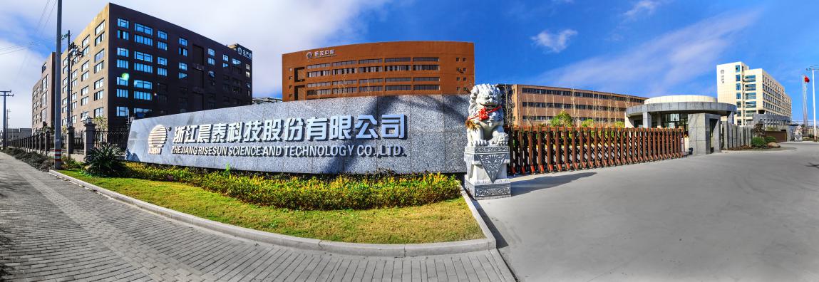 Zhejiang Risesun Science and Technology Co., Ltd. facility