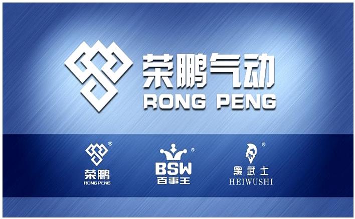 ZHEJIANG RONGPENG AIR TOOLS CO.LTD facility