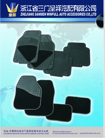 Zhejiang Sanmen Winfull Auto Accessories Co.,Ltd. facility