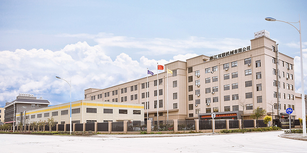 ZHEJIANG SHUANGLIAN MACHINERY CO.,LTD facility