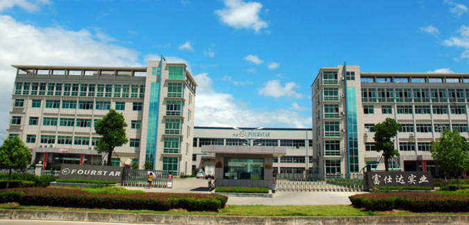 Zhejiang Sixing Maching Industrial CO., LTD. facility