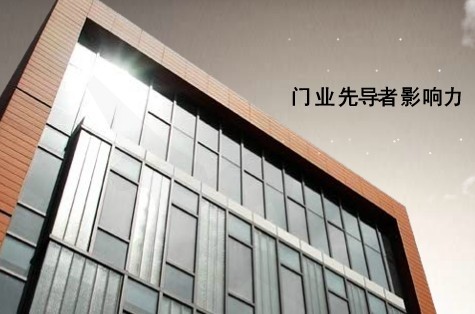 ZHEJIANG SUOFU INDUSTRY AND TRADE CO.,LTD. facility