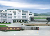 ZHEJIANG TIANTAI LANWEI AUTO ACCESSORIES CO., LTD. facility