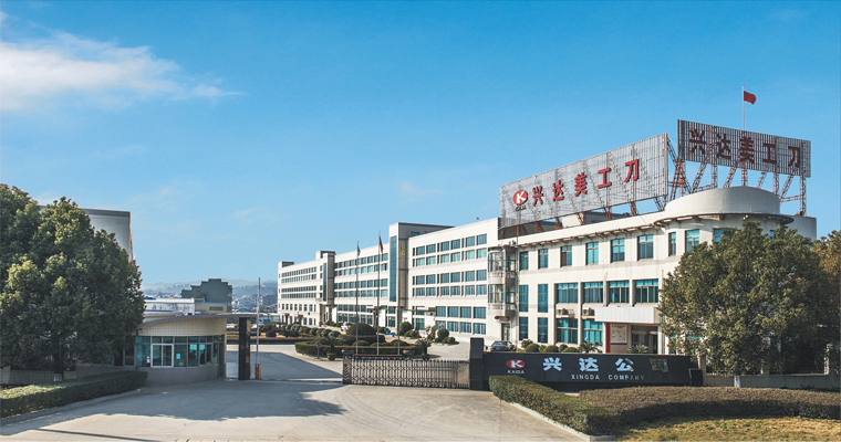 ZHEJIANG XINGDA STATIONERY CO., LTD. facility