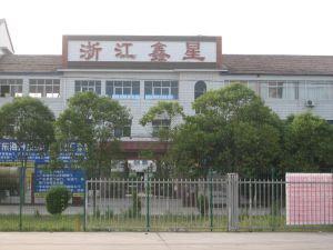 ZHEJIANG XINXING RUBBER CO., LTD. facility