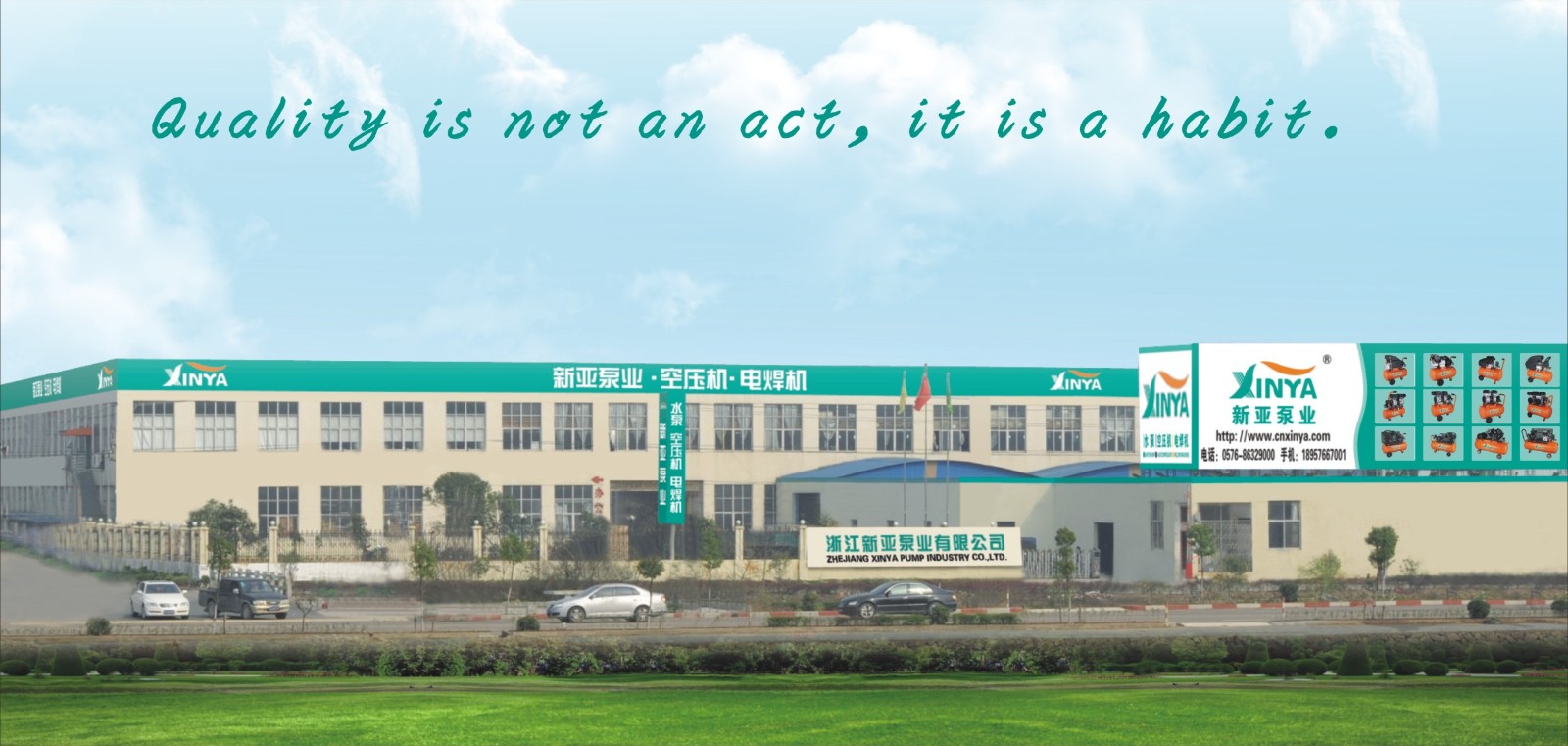 ZHEJIANG XINYA PUMP INDUSTRY CO., LTD. facility