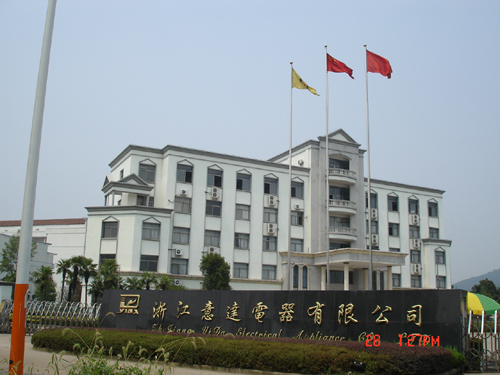 ZHEJIANG YIDA ELECTRICAL APPLIANCE CO.,LTD. facility