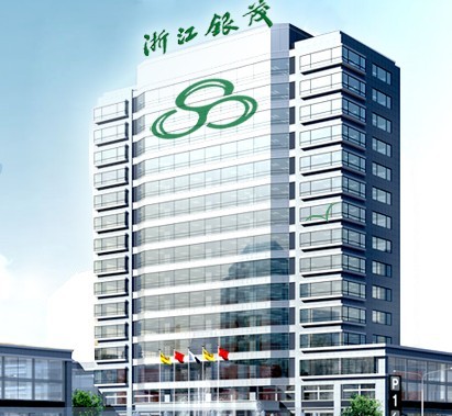 ZHEJIANG YINMAO IMPORT&EXPORT CO., LTD. facility