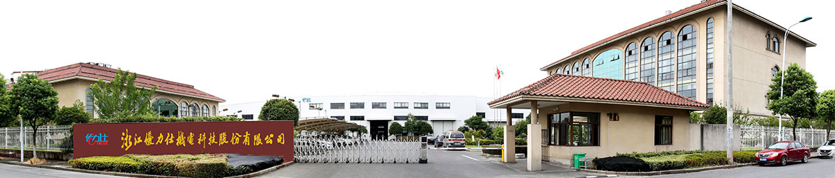 Zhejiang Yolsh Mechanical Electrical Technology Co.,ltd facility
