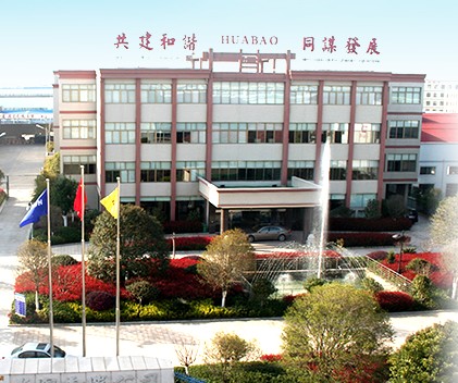 ZHEJIANG YONGKANG HUABAO ELECTRIC APPLIANCE CO., LTD. facility