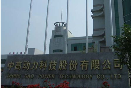 ZHEJIANG ZHONGGAO POWER TECHNOLOGY CO., LTD.