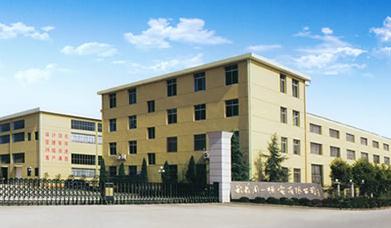 ZHEJIANG ZHOULI INDUSTRIAL CO.,LTD facility
