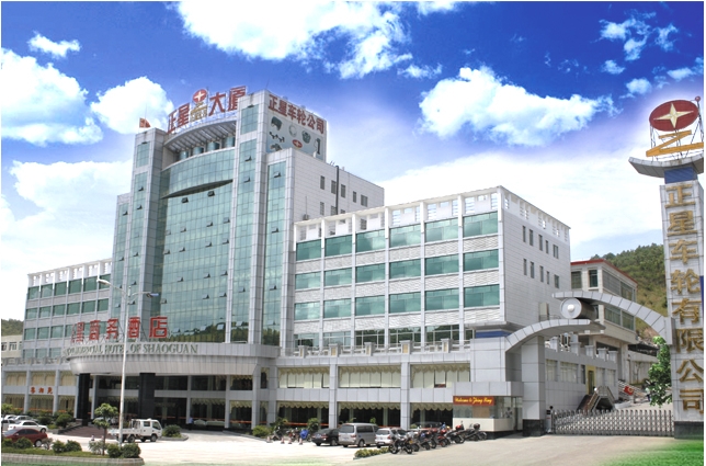 ZHENGXING VEHICLE WHEEL CO.,LTD OF SHAOGUAN. facility
