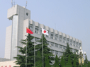 ZHENGZHOU AUTOMOBILE CO.,LTD. facility