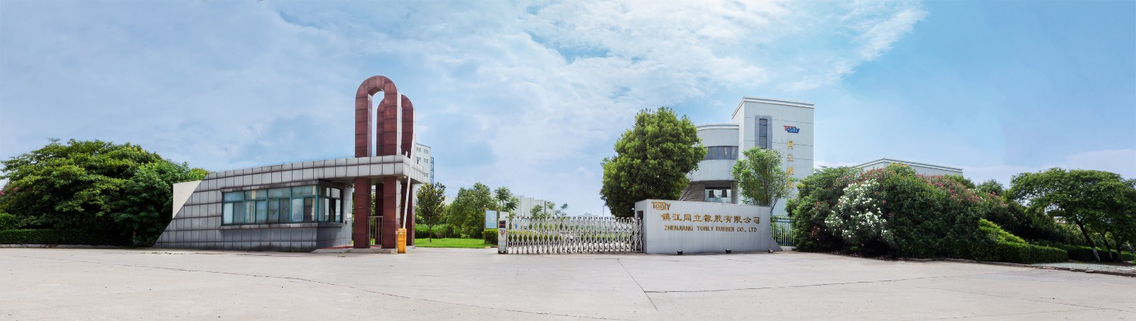 ZHENJIANG TONLY RUBBER CO., LTD. facility