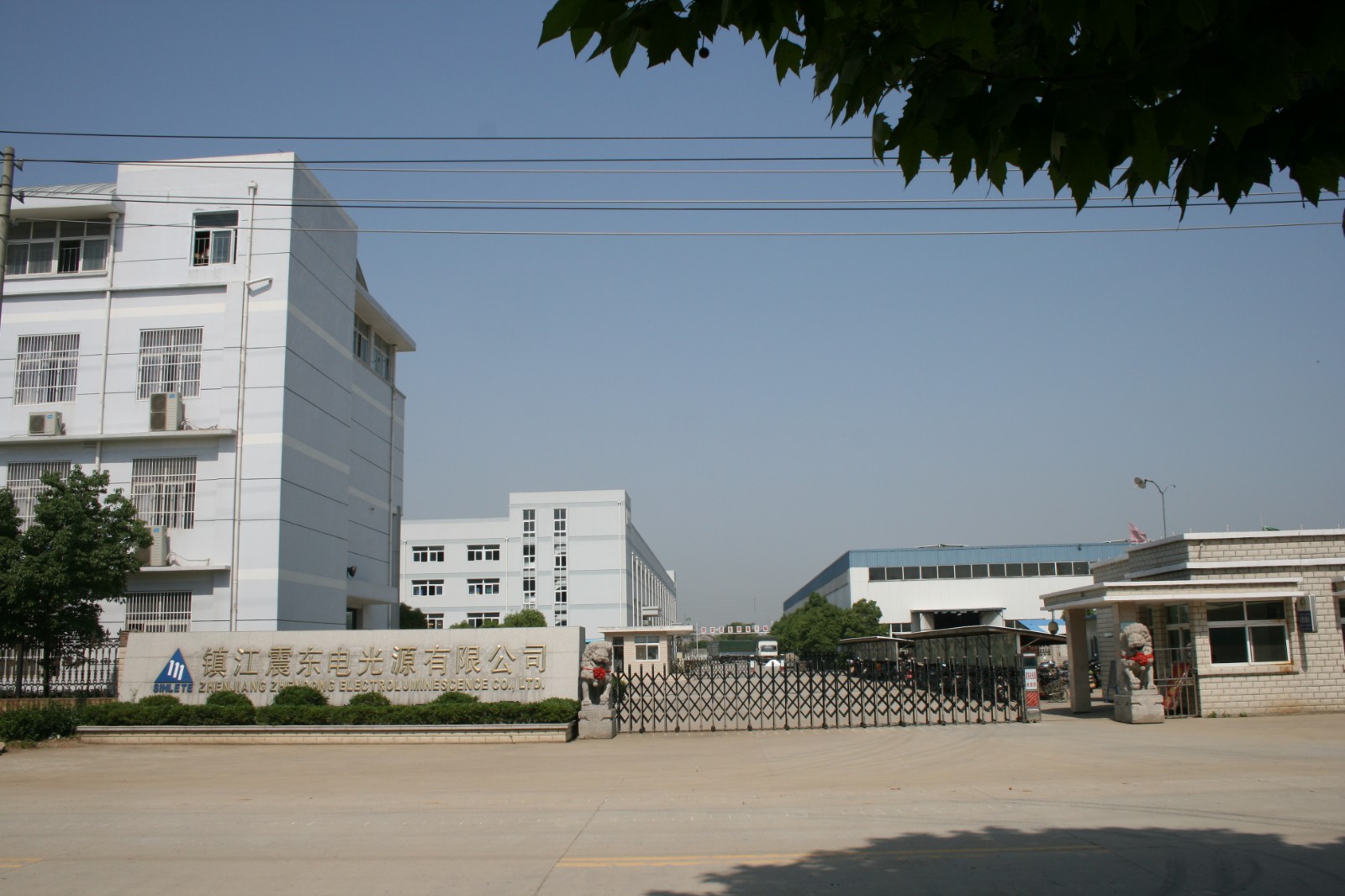 ZHENJIANG ZHENDONG ELECTROLUMINESENCE CO., LTD. facility