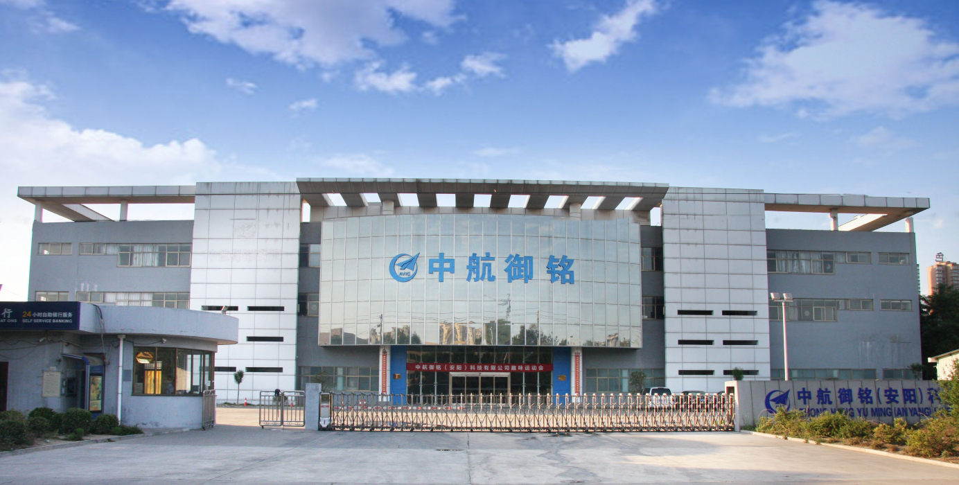 ZHONG HANG YU MING(ANYANG)SCIENCE TECHNOLOGY LTD. facility