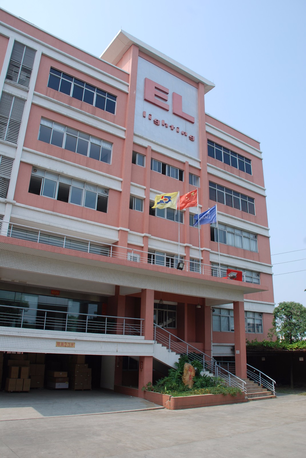 ZHONG SHAN EASY LINK LIGHTING CO., LTD. facility