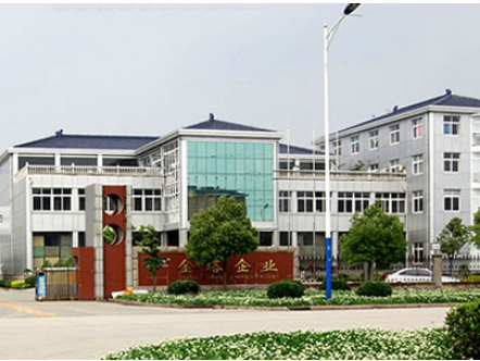 ZHONGSHAN ALBA IMP&EXP CO., LTD. facility