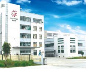 Zhongshan Amitime Electric Co., Ltd. facility