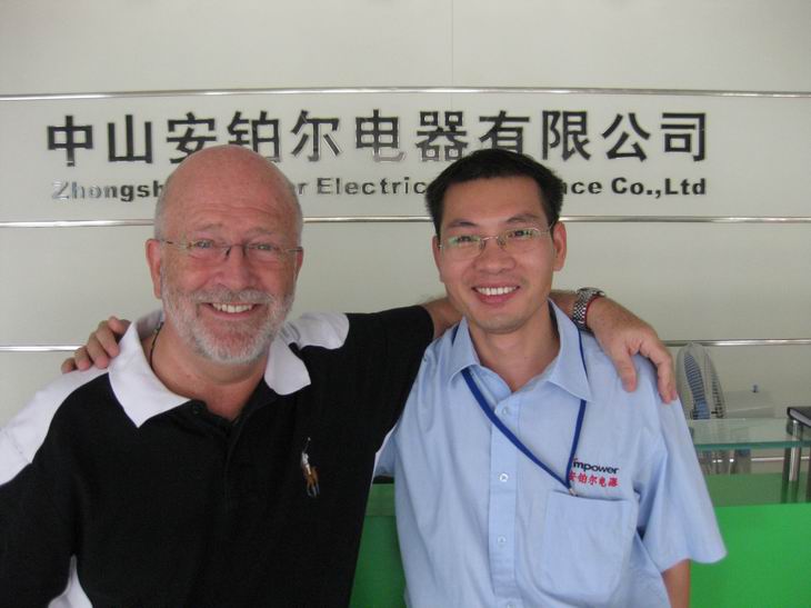 Zhongshan An Bo Er Electrical Appliance Co., Ltd. facility