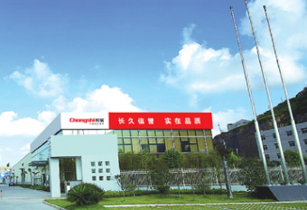 ZHONGSHAN CHANGSHI ELECTRICAL APPLIANCE CO.,LTD. facility