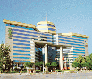 Zhongshan City Foreign Trade Development Company Limited facility