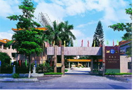 ZHONGSHAN FOODSTUFFS & AQUATIC IMP. & EXP. (GROUP) CO. OF GUANGDONG facility