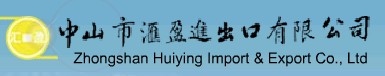ZHONGSHAN FORTUNE IMPORT & EXPORT CO., LTD. facility