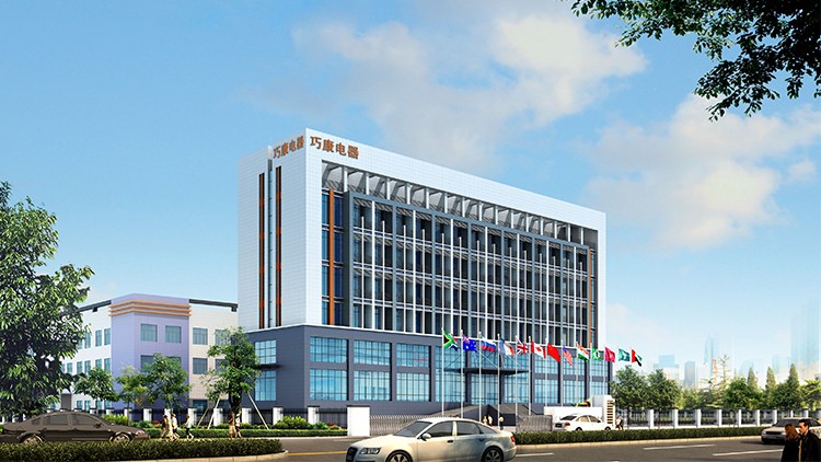 ZHONGSHAN QIAOKANG ELECTRICAL APPLIANCE CO., LTD. facility