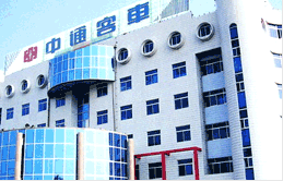 Zhongtong Bus Holding Co., Ltd. facility