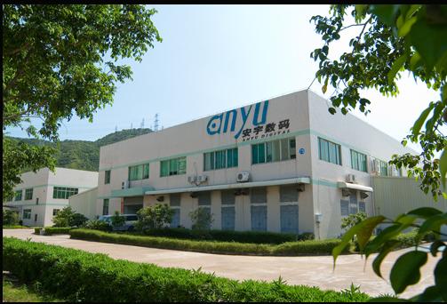 ZhuHai AnYu Digital Technology Co LTD. facility
