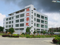 ZHUHAI ZHUJIANG VEHICLE CO., LTD. facility