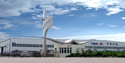 ZHUMADIAN CIMC HUAJUN VEHICLO CO.,LTD. facility