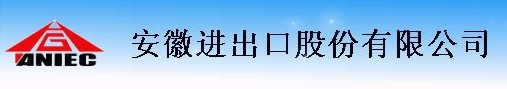ANHUI IMP.& EXP. CO., LTD. logo