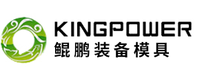 Anhui Kingpower Equipment&Mould Manufacture Co., Ltd logo