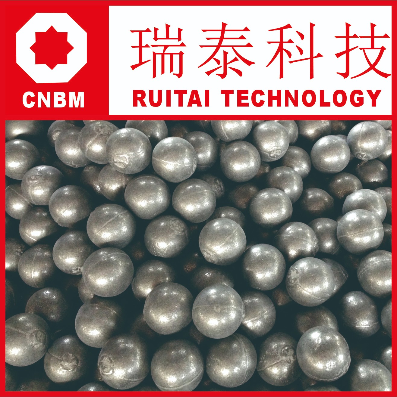 Anhui RUITAI new materials technology Co., LTD logo