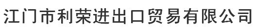 BEHALF&KUDOS IMPORT AND EXPORT TRADING LIMIT COMPANY JIANGMEN logo