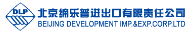 BEIJING DEVELOPMENT IMP & EXP CORP. LTD. logo