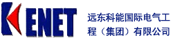 BEIJING FAR-EAST KENET INTERNATIONAL ELECTRICAL ENGINEERING(GROUP) CO., LTD. logo
