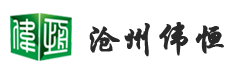 Cangzhou Weiheng Metal Products Co.,Ltd. logo