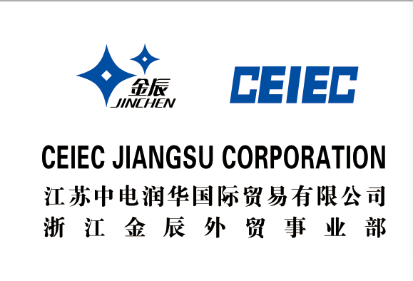 CEIEC JIANGSU CORPORATION. logo