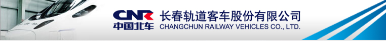 CHANGCHUN RAILWAY VEHICLES CO.,LTD. logo