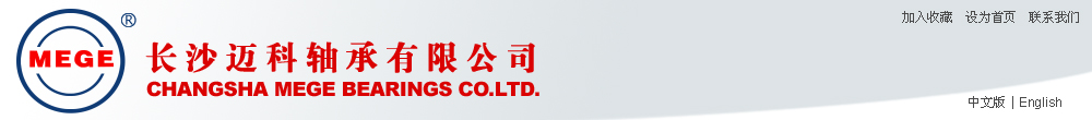 CHANGSHA MEGE BEARINGS CO.,LTD. logo