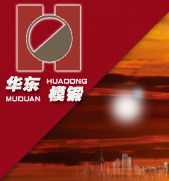 CHANGSHU HUADONG MOLDING TOOLS CO.,LTD. logo