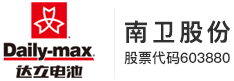 Changzhou Anyida Power Technology Co.Ltd logo