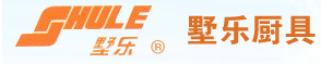 Changzhou Shule Kitchen Utensils Co., Ltd. logo